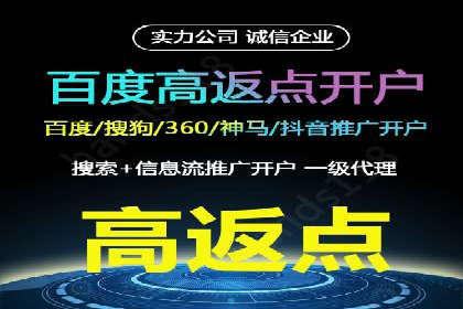 百度竞价广告的预算管理与投放策略调整