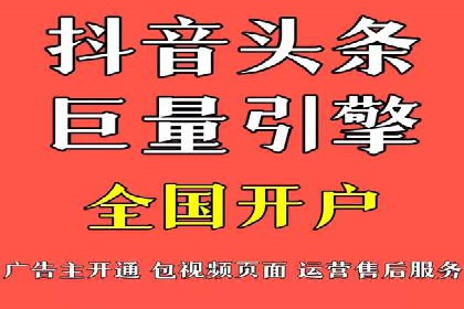 案例解读：信息流代理在教育培训领域的应用