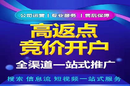 百度SEM代运营实战案例：优化广告投放策略